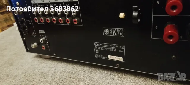 SONY GX-707ES, SONY DAR-1000ES, снимка 6 - Ресийвъри, усилватели, смесителни пултове - 50381666