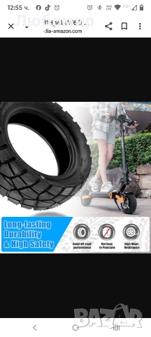 Гума за електрически скутер 9x3.0-5.5 безкамерна за Kukirin G2 Pro , снимка 4 - Скутери и тротинетки - 52637568