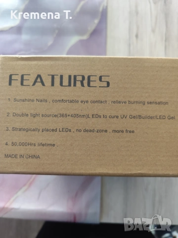 Uv лампа, снимка 4 - Продукти за маникюр - 53393461
