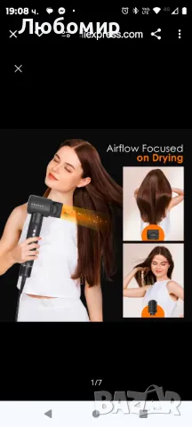Високоскоростен йонен сешоар 7 в 1, четка с горещ въздух, снимка 4 - Сешоари - 49247869