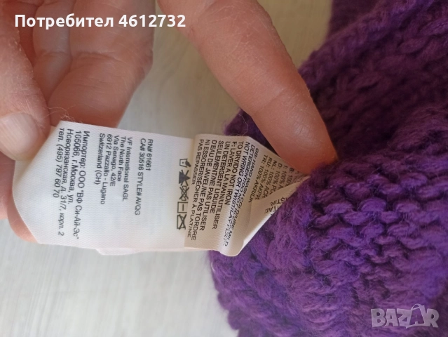 Дамска шапка The North Face, снимка 3 - Шапки - 52226809