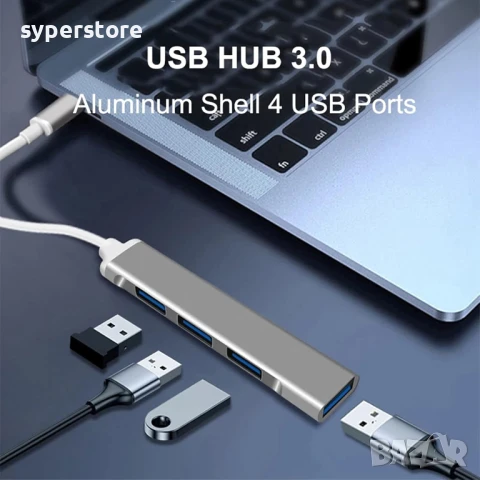 USB Хъб Type C към USB3.0 - 4 изхода Digital One SP01077, c-809, usb hub, юесби разклонител, usb3.0, снимка 2 - USB кабели - 50444616
