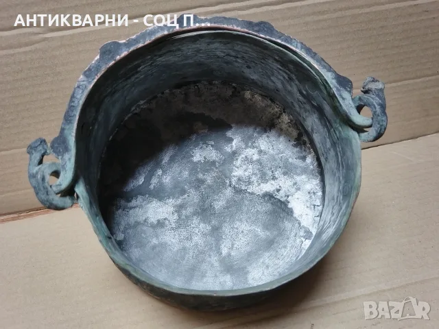 Старо Ковано Медно Менче, Медно Котле, Арания. / 2.5 Литра. / 1 кг. / НОМЕР 1055., снимка 4 - Антикварни и старинни предмети - 55711607