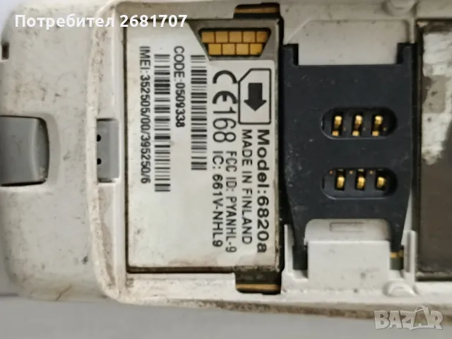 телефон Нокия 6820а, снимка 3 - Nokia - 49023791