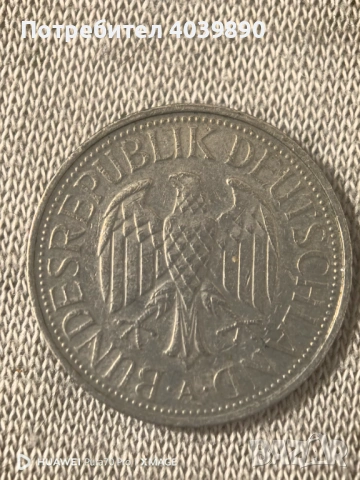 Продавам лот от монети, снимка 12 - Антикварни и старинни предмети - 53686404