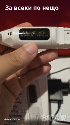  Електрическа пила за нокти, снимка 3 - Други - 50748957