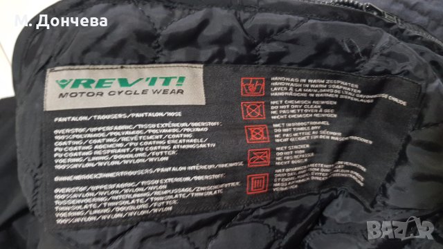 Мото панталон REV'IT! с протектори размер ХЛ  2в1 зимен и летен, снимка 4 - Спортна екипировка - 41380217