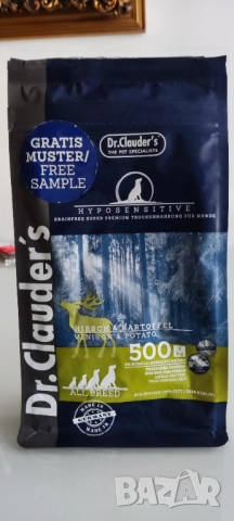 Гранули и лакумства Royal Canin,Pedigree,Prima Dog,Dr.Clouders, снимка 9 - За кучета - 51749511