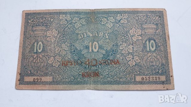 10 динара Yugoslavia 40 крони 1919година, снимка 7 - Нумизматика и бонистика - 42518061