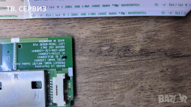 TV LG 55LB650, снимка 11 - Части и Платки - 36251018