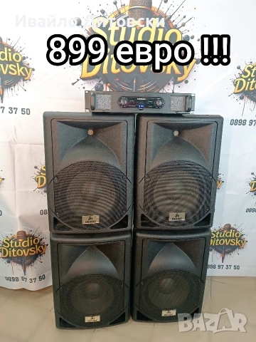 Аудио система "DEVINE"