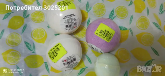 Соли за Вана Арома 4 броя, снимка 1