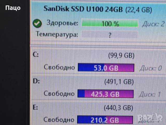SanDisk U100 Series 24GB SSD, снимка 3 - Лаптоп аксесоари - 51257289