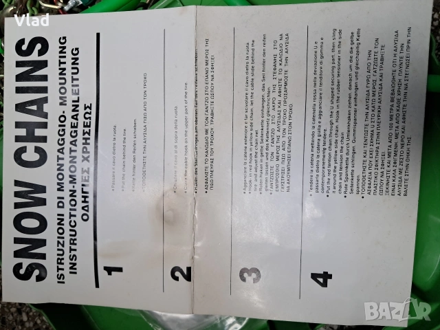 Бюджетни зимни вериги за лек автомобил, снимка 11 - Гуми и джанти - 53072498