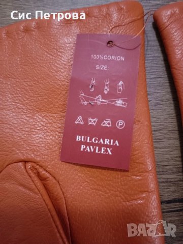 Ръкавици от естествена кожа, снимка 3 - Ръкавици - 39435224