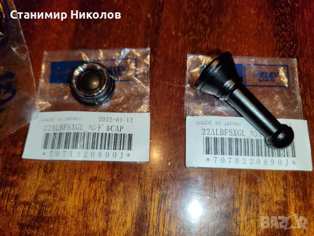 Оригинални резервни части за макари Shimano, снимка 1 - Такъми - 47969107