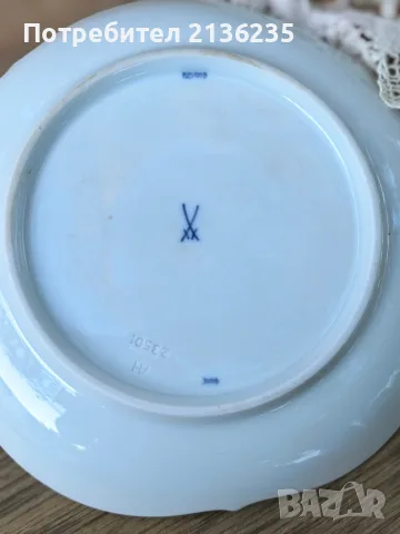 Порцеланов сет Meissen , снимка 3 - Други ценни предмети - 55743008