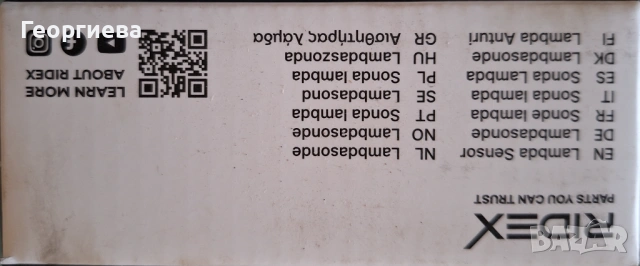 Ламбда сонди Ridex 4 бр., снимка 6 - Части - 53642421
