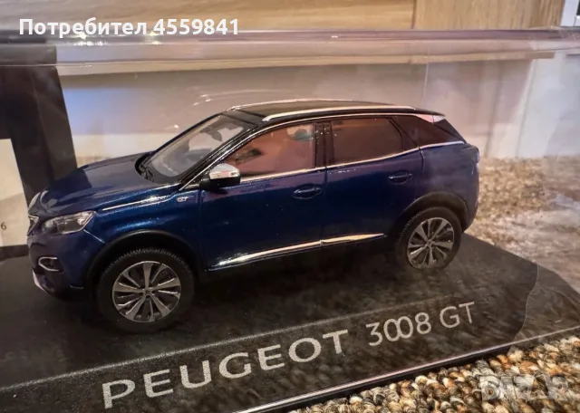 НОВ Norev Peugeot 3008 Преди Фейслифт 1:43 Тъмно Син 