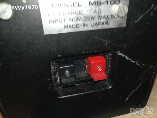 JEC MS-100 MADE IN JAPAN-МЕТАЛНА КОЛОНА 1БР 19СМ M3008231031, снимка 13 - Тонколони - 42018532