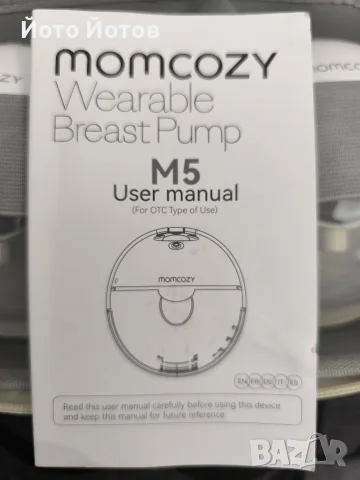 Помпа за кърма Momcozi M5 Hands-free, снимка 3 - Помпи за кърма - 56040228