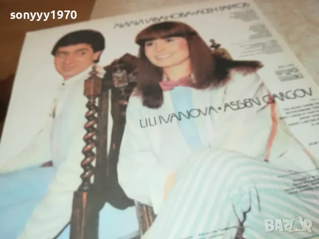 ЛИЛИ ИВАНОВА АСЕН ГАРГОВ-ПЛОЧА 0412241159, снимка 13 - Грамофонни плочи - 48220332
