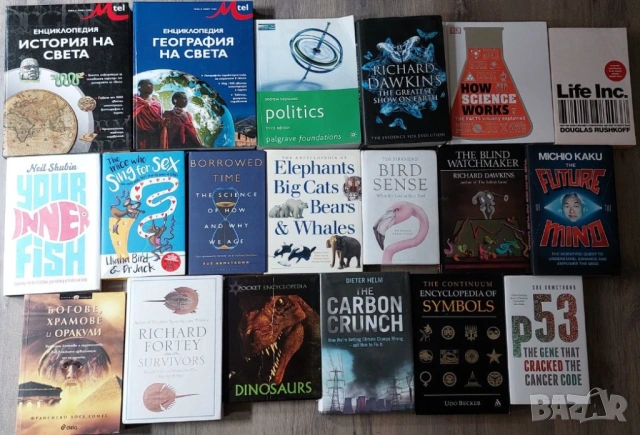 Книги на английски език - научнопопулярни, здраве, бизнес, снимка 3 - Специализирана литература - 40162578