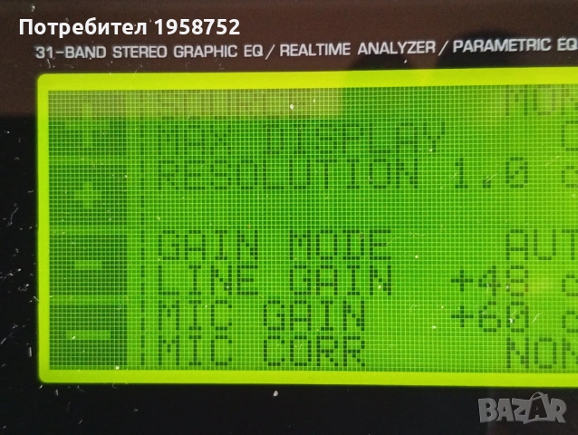 Behringer DSP 8000, снимка 6 - Ресийвъри, усилватели, смесителни пултове - 53843259