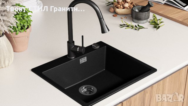 най-добрата мивка Кухненска Мивка гранит Осло 60 XL 500 x 580 mm Черна, снимка 6 - Други - 40543121