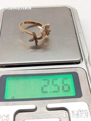 Руско злато , снимка 8 - Пръстени - 52347735