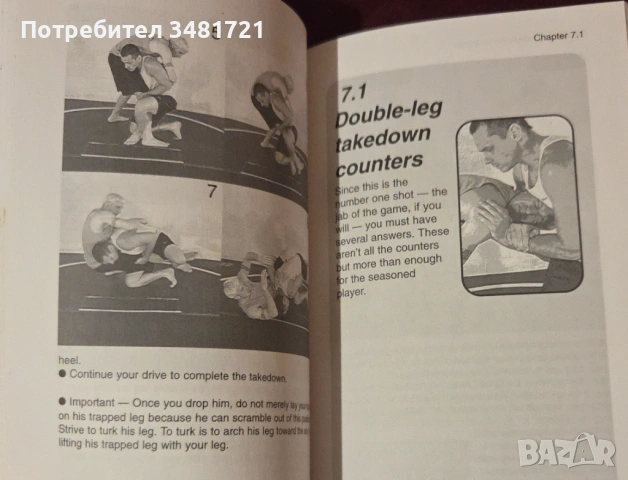 No Holds Barred Fighting. Takedowns, снимка 8 - Енциклопедии, справочници - 53251923