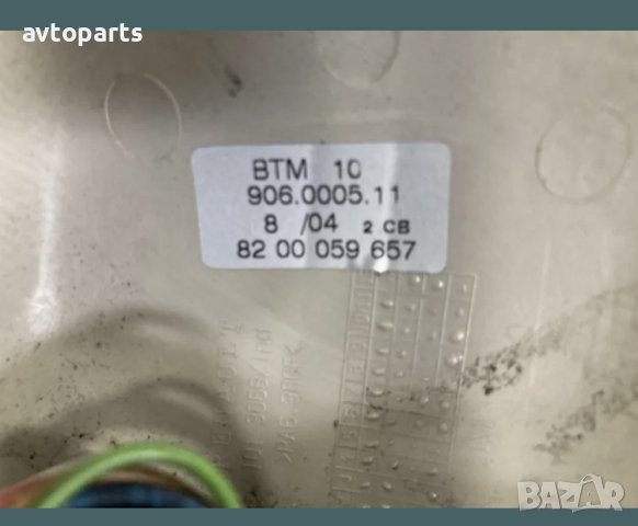 Renault grand espace 2005година вътрешно огледало, снимка 4 - Части - 40395371