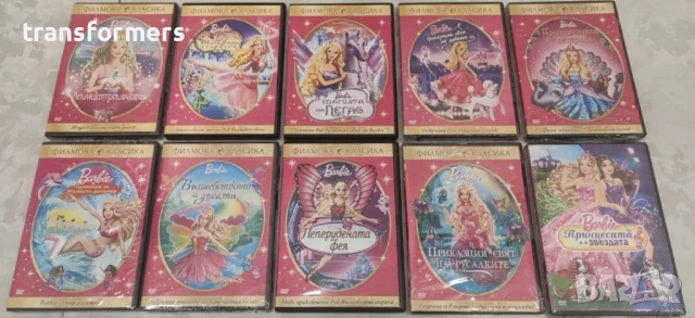 DVD-Колекция Барби -Бг-Аудио