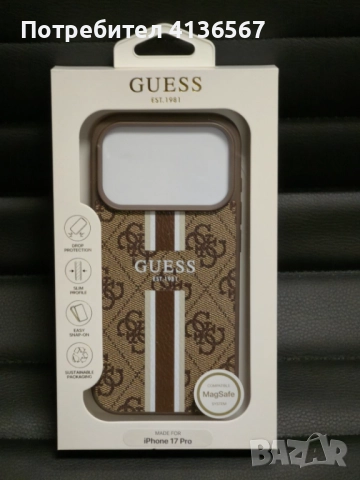 Калъфи Guess над 300 модела, снимка 10 - Apple iPhone - 52348718