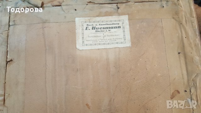 Стара картонена фотография от началото на миналия век , снимка 5 - Антикварни и старинни предмети - 35932128