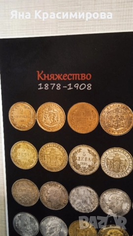 Пластични принтове за стена, снимка 5 - Нумизматика и бонистика - 51619648