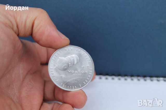 Алуминиев плакет ''Гагарин първият човек летял в космоса''-1961 година, снимка 2 - Антикварни и старинни предмети - 39098432