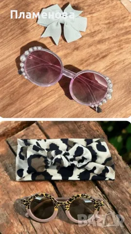 Детски слънчеви очила с аксесоар