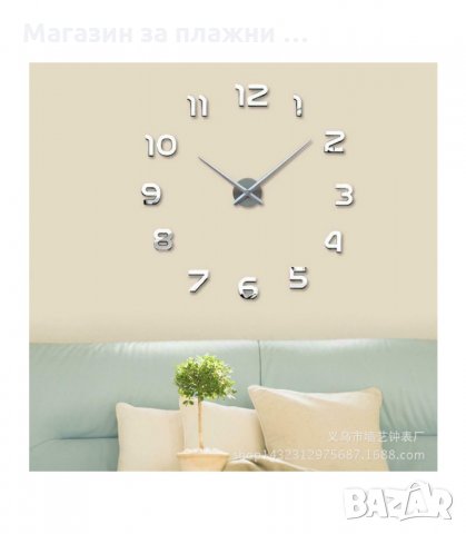 3D СТЕНЕН ЧАСОВНИК СЪС ЗАЛЕПВАЩИ АРАБСКИ ЦИФРИ - код  4202, снимка 5 - Стенни часовници - 34204122