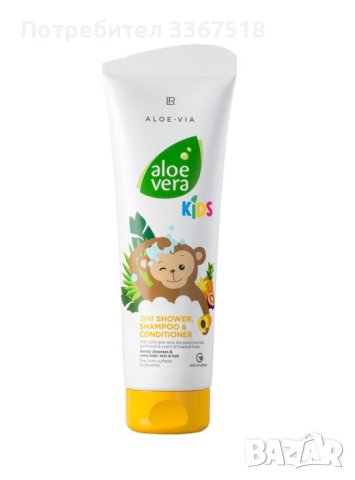 Aloe Vera Kids 3в1 Душ гел, шампоан и балсам, снимка 1