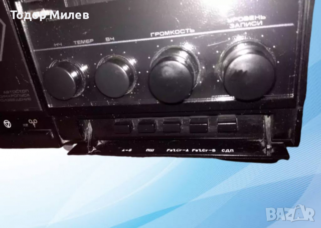 Маяк М-242С магнетофон,касетофон,дек, снимка 7 - Декове - 36018527