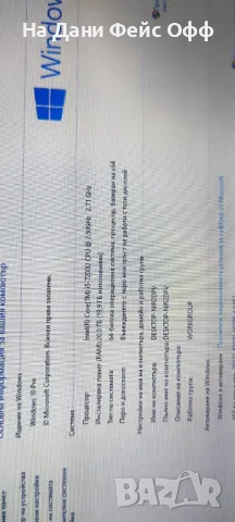 Лаптоп  Lenovo ThinkPad 20 RAM, снимка 2 - Лаптопи за дома - 47365107