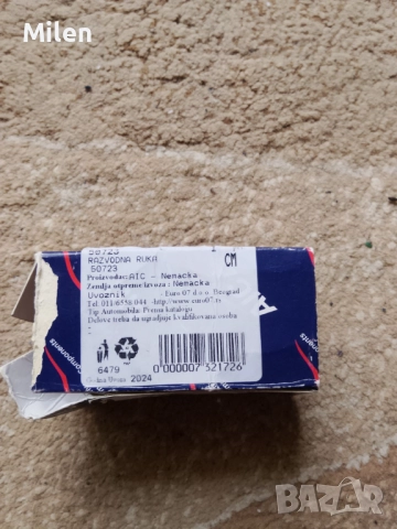 Палец за делко  - голф 2 , снимка 2 - Части - 52606094