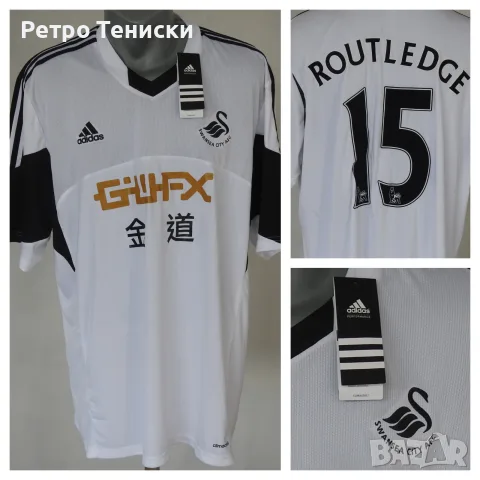 Тениска Swansea City — Домакински (Wayne Routledge #15) adidas — Мъже размер XXXL Бяло (сезон