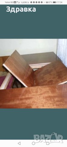 Разтегателен трапезна маса за хранене, снимка 5 - Маси - 40811265