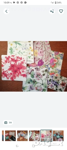 Комплект материали за декорация , снимка 5 - Други - 52462917