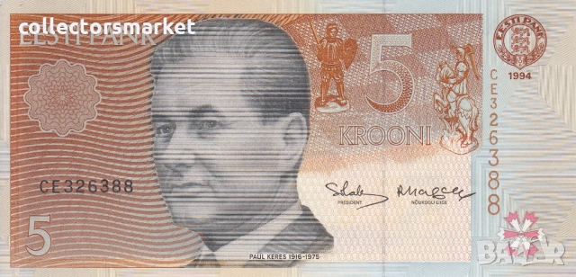 5 крони 1994, Естония