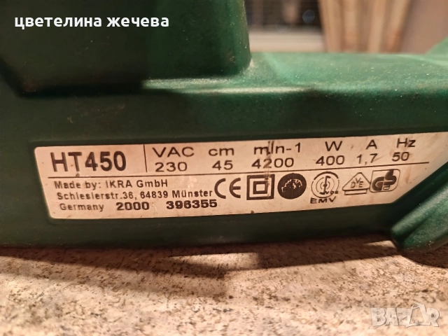 Храсторез , снимка 2 - Градинска техника - 52991712