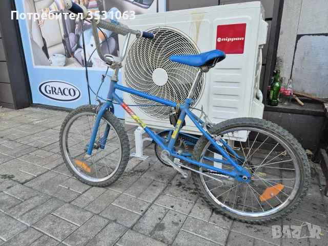 Стар български BMX 20 цола
