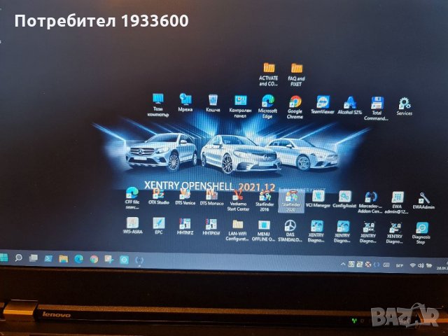 Продавам SD connect C4 DoiP инсталиране диагностикаC3,C4,C5 C6 SD connect Das xentry , снимка 4 - Лаптопи за работа - 24882805